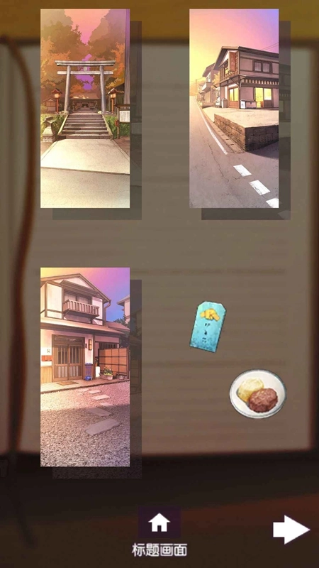 彼岸花游戏安卓版