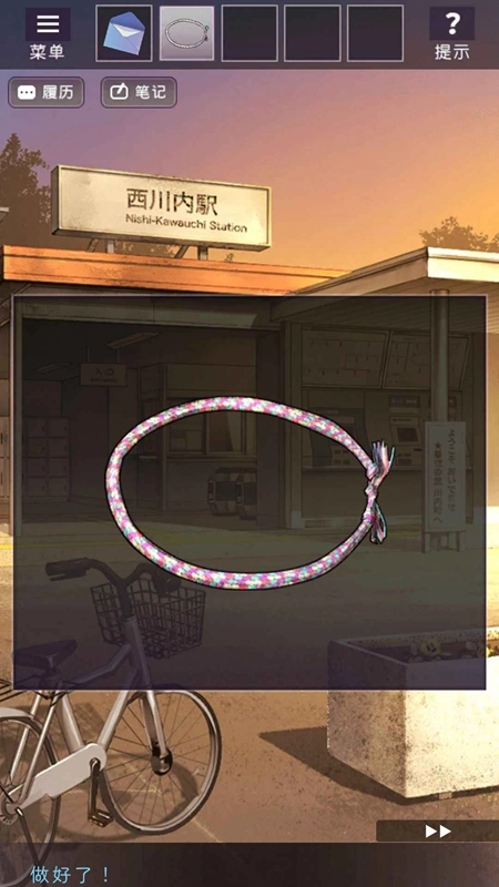 彼岸花游戏安卓版