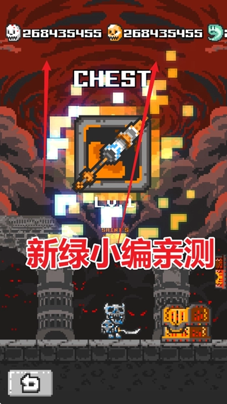 塔楼破坏者最新版图4
