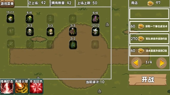 迷你魔物战争游戏正版