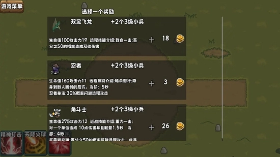 迷你魔物战争游戏正版