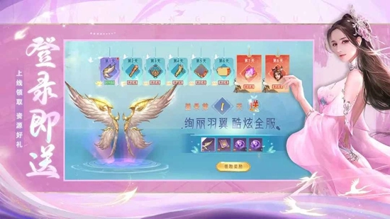 幻想封神online最新版
