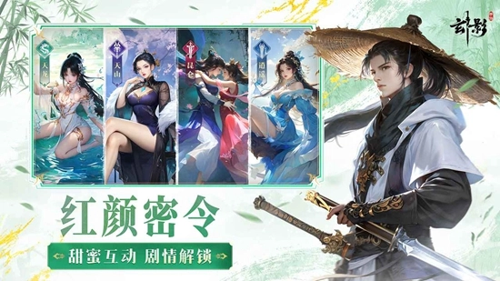 玄影官方正版(2)