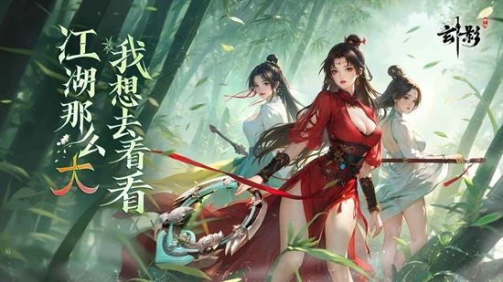 玄影官方正版(3)