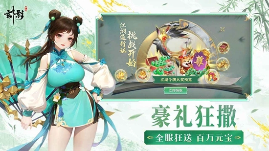 玄影官方正版(1)