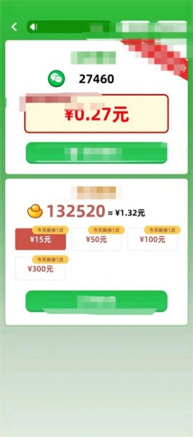 小明答题图2