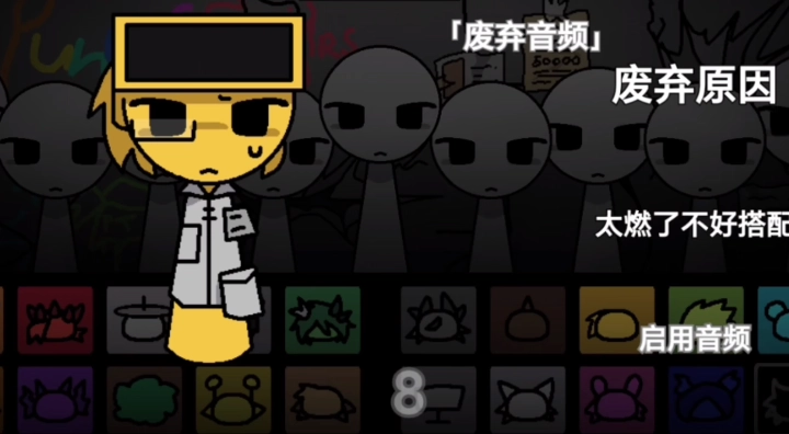 节奏盒子街边混区(4)