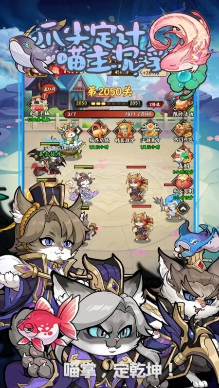 猫狩纪正版-图2