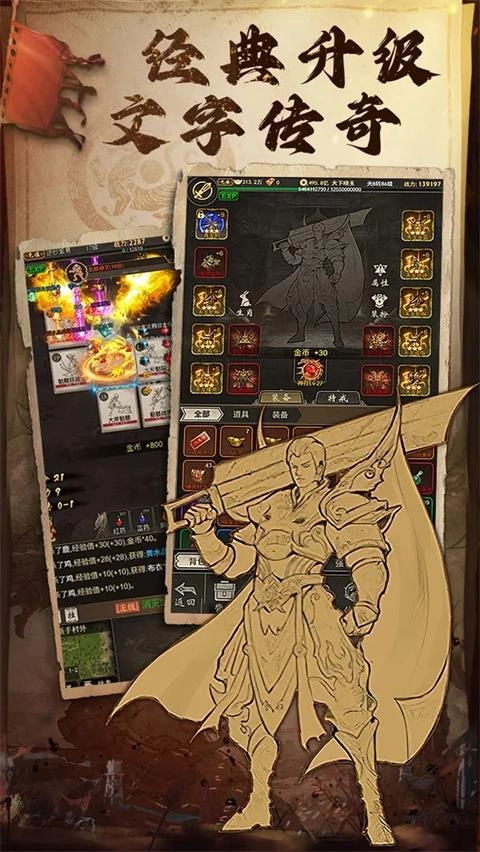 魔龙契约正版截图3