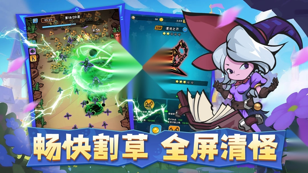指尖斗士直装游戏版(1)