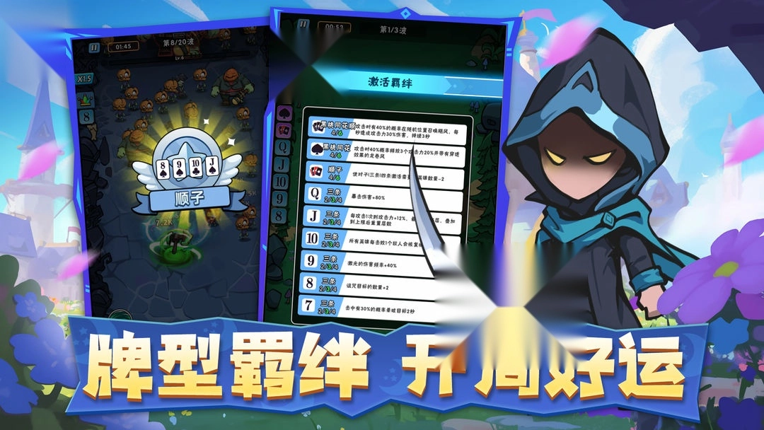 指尖斗士直装游戏版(4)