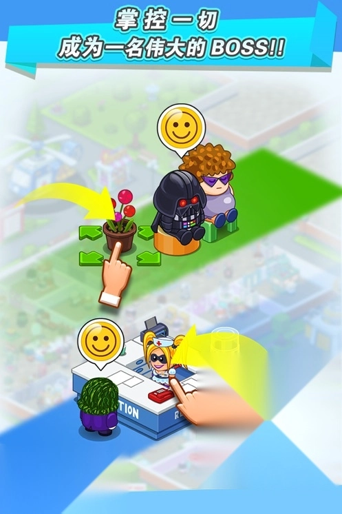 逗趣医院国际服