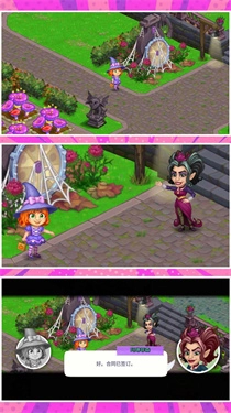 小黄农场庄园安卓版图2