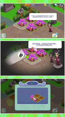 小黄农场庄园安卓版图3