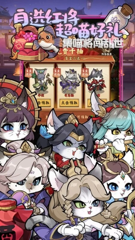 猫狩纪正版-图5