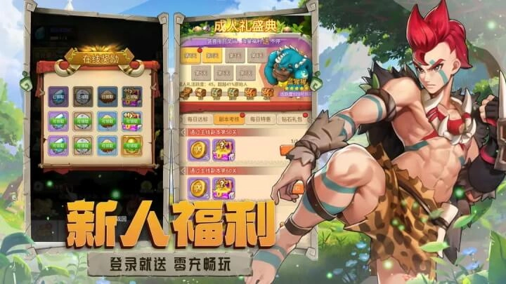 闪投部落正版