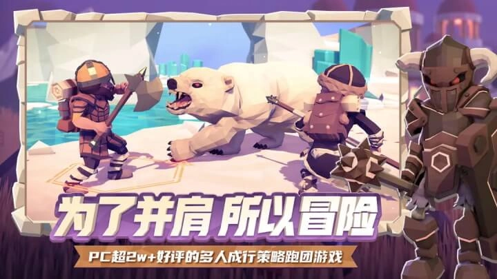 为了吾王手机版图1