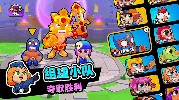 爆裂小队国际服