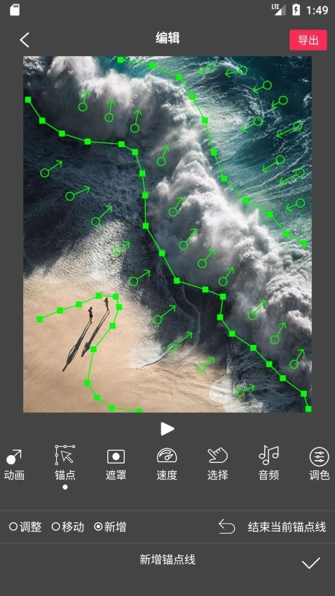 FlowPhoto软件图4