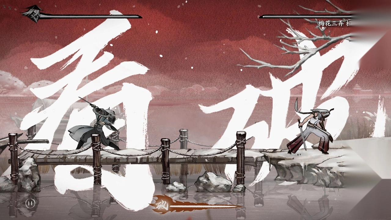 曲中剑最新版图3