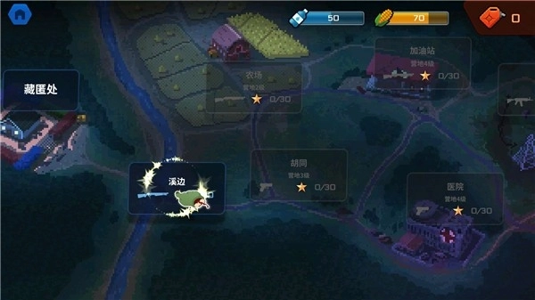 爆头ZD最新版图3