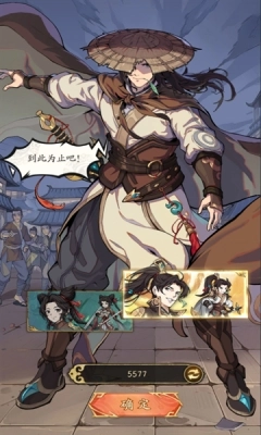 纯欲三国最新版