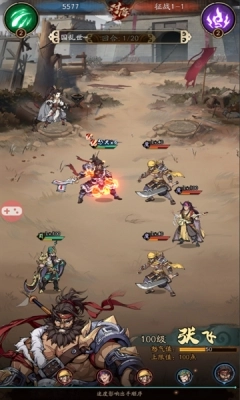 纯欲三国最新版