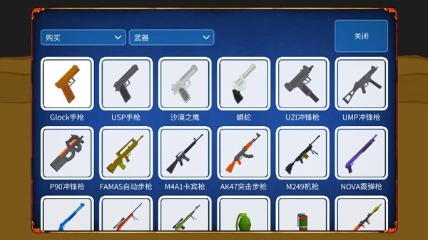 僵尸来了手游无广告版图2