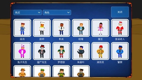 僵尸来了手游无广告版图3