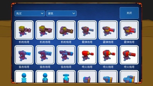 僵尸来了手游无广告版图4