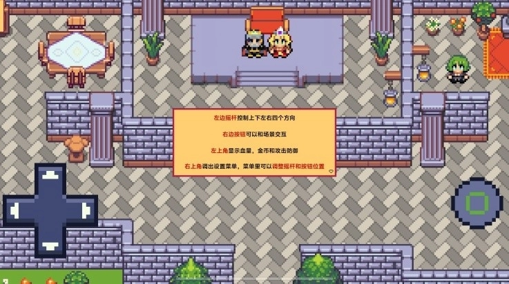 紫水晶骑士物语游戏手机版图2