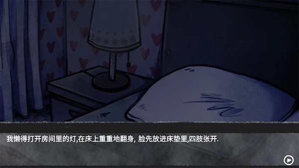 我的男友是渣男手机免费版(1)