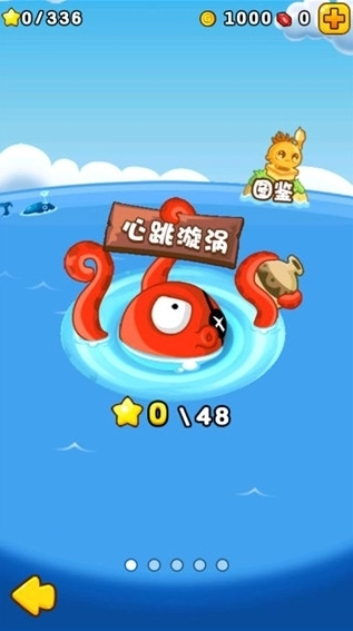 燃烧的蔬菜2游戏安卓版截图0