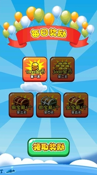 燃烧的蔬菜2游戏安卓版截图2