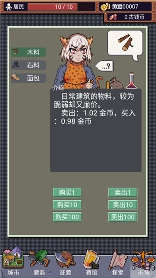 城邦发展史最新版(2)