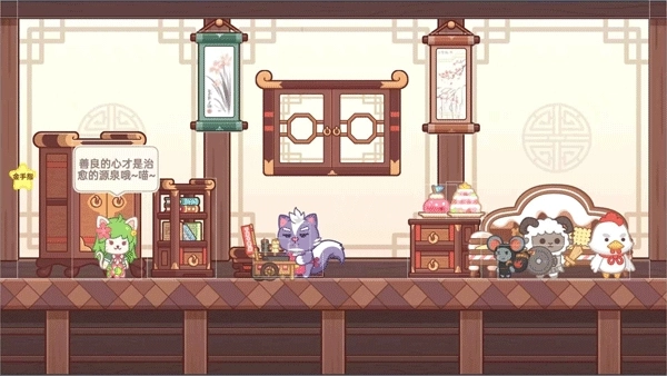 毛绒方舟手游免费版图2