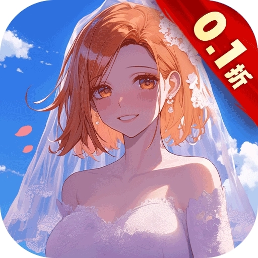 进击的正太游戏正版