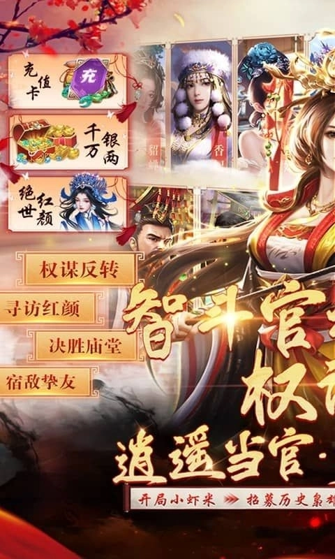武林争霸正版