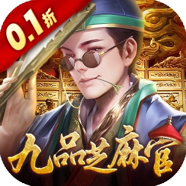 武林争霸正版