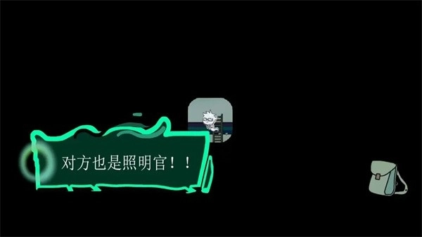 我在地府修电灯游戏