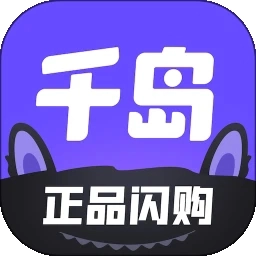 千岛正版