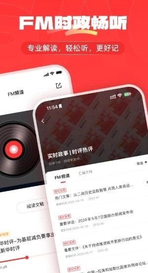 上岸仓最新版-图3