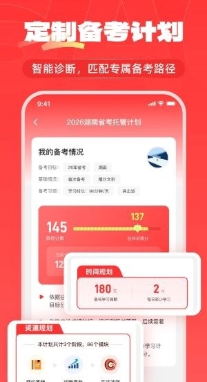 上岸仓最新版-图2