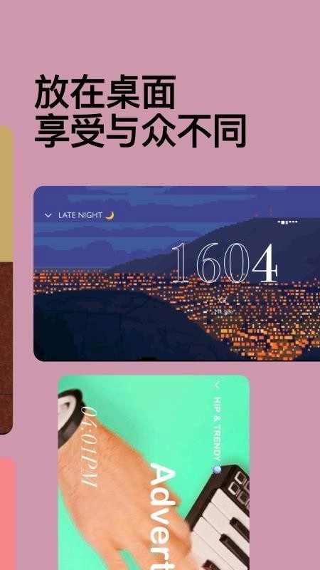 Dtd Playlist软件安卓版