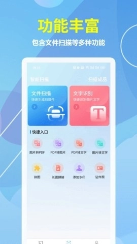 酷投屏原版(1)