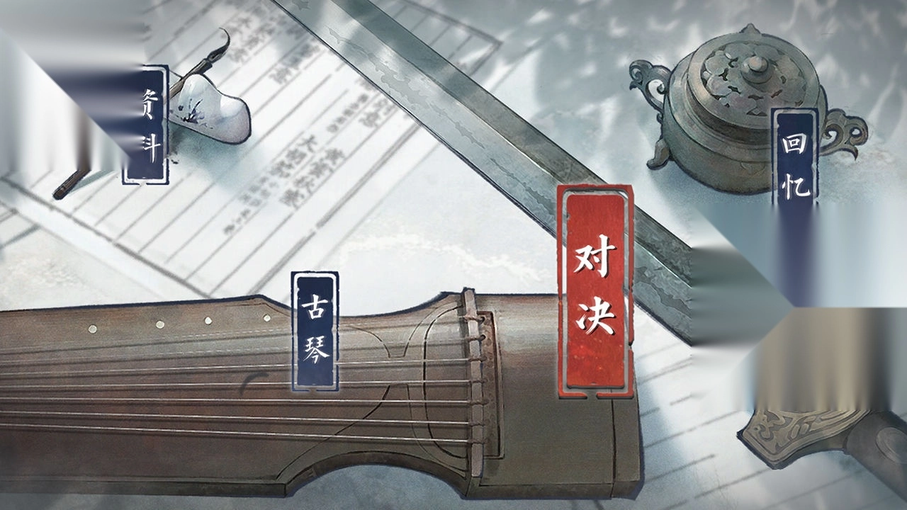 曲中剑最新版图2