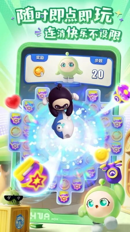 蛋仔滑滑正版图2