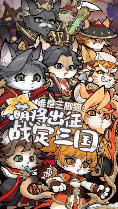 猫狩纪正版-图1