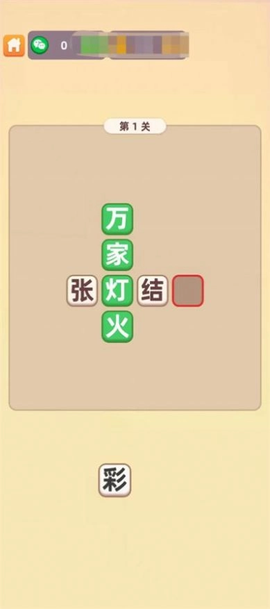 小明答题图1