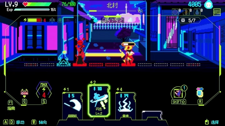 首尔驱魔人1111手机版图3